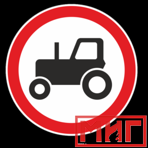 Фото 30 - 3.6 "Движение тракторов запрещено".